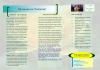 Gestaltbulletin 86 b